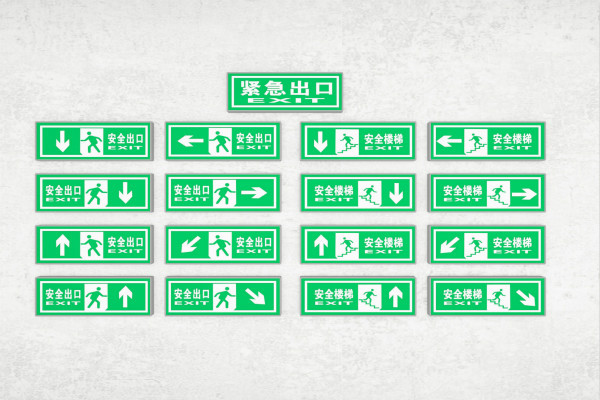 充電應(yīng)急燈是很方便攜帶的