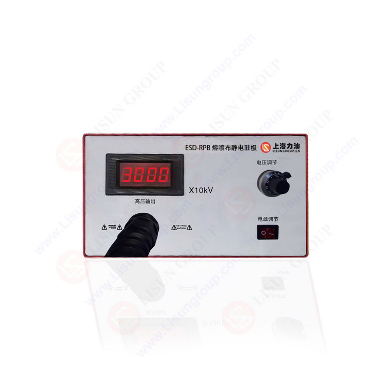 熔喷布静电驻极产生器