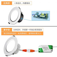 铂盈豪华/经典款系列筒灯