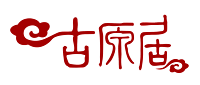 中山市古原居灯饰有限公司