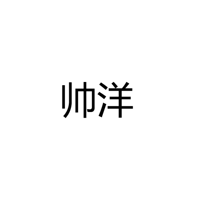 中山市古镇帅洋五金制品厂