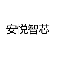 中山市古镇安悦智芯照明贸易部