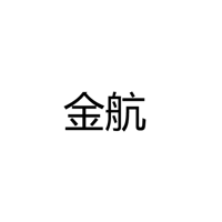 中山市金航电子贸易商行