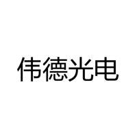 中山市古镇伟德光电照明门市部