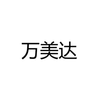 中山市万美达灯饰有限公司