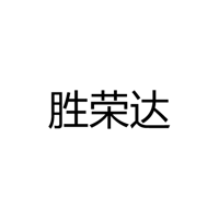 宁波胜荣达照明有限公司