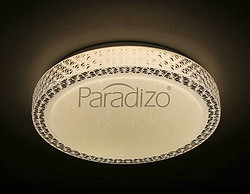 帕洛达简约客厅LED暖白色圆形吸顶灯