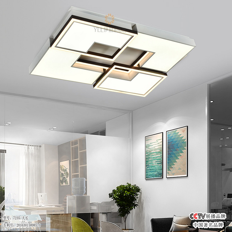 伊利莱7235-大长简约个性客厅吸顶灯