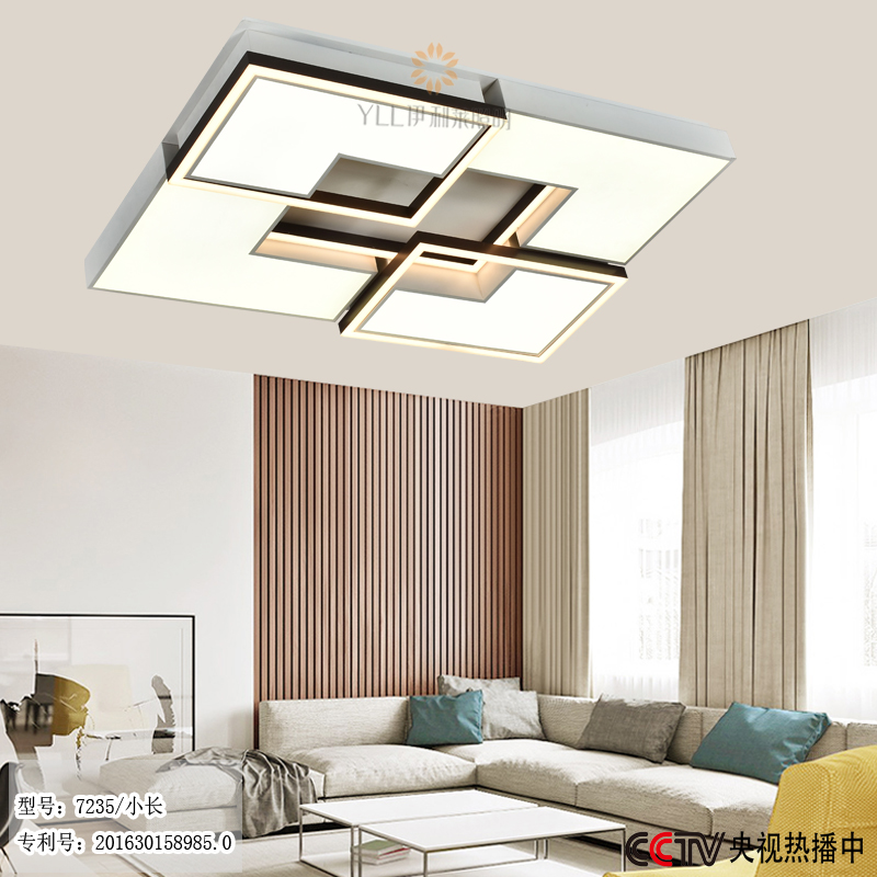 伊利莱7235-小长简约个性客厅吸顶灯