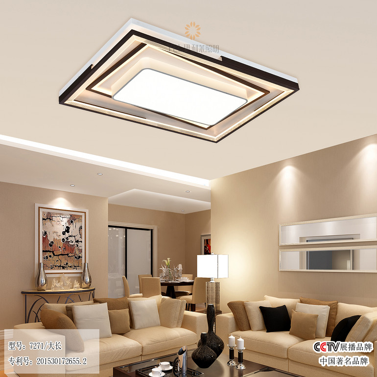 伊利莱7271-大长简约个性客厅吸顶灯