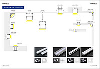铝型材线条灯安装方式