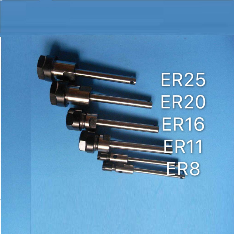 ER轴芯