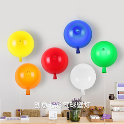 志燊创意七彩气球壁灯