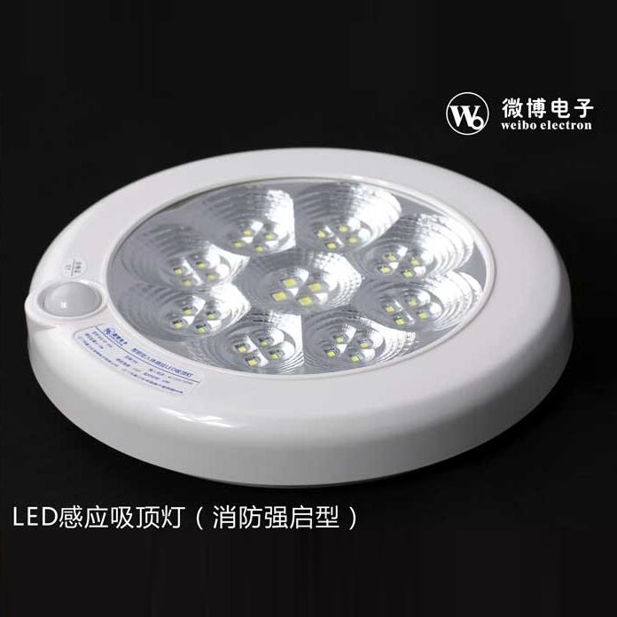 圆形白色LED感应吸顶灯