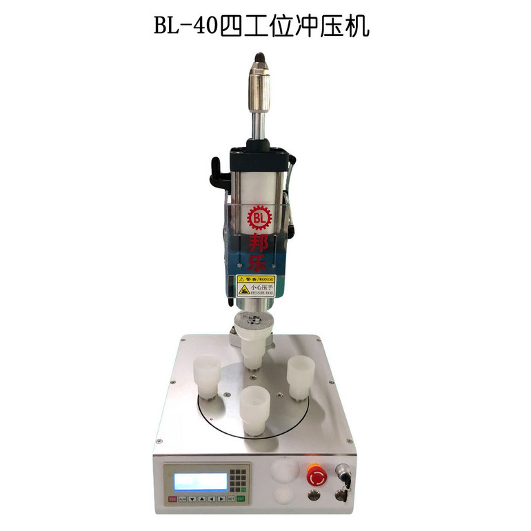 BL-40四工位冲压机