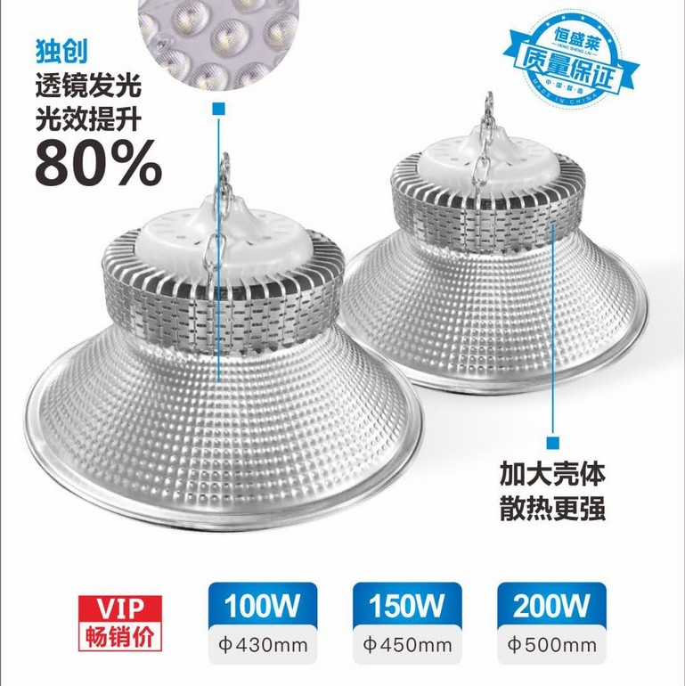 壹仕德星辉系列LED鳍片工矿灯