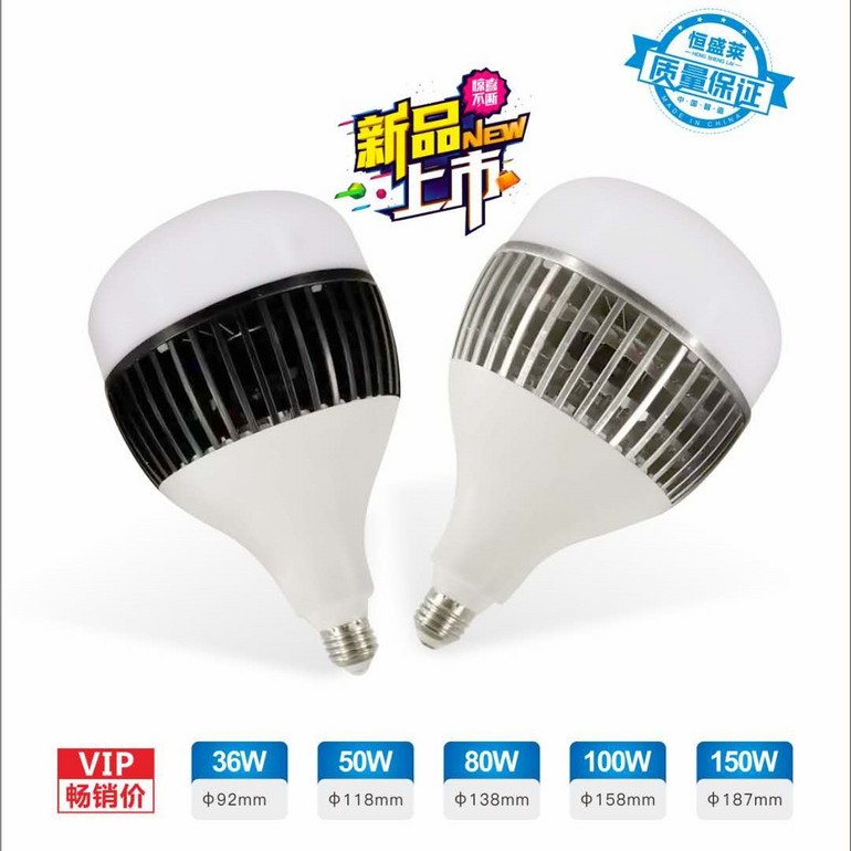 壹仕德畅享系列LED鳍片球泡灯