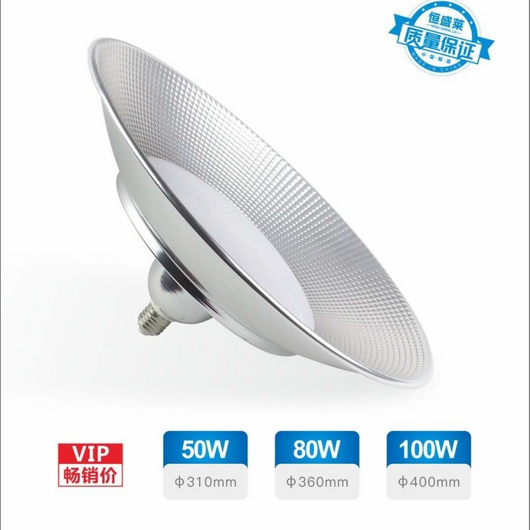 壹仕德小太阳系列LED工矿灯