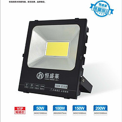 壹仕德悦智系列LED投光灯