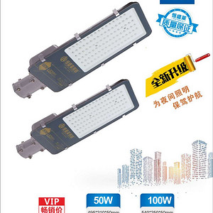 壹仕德LED金豆简约路灯