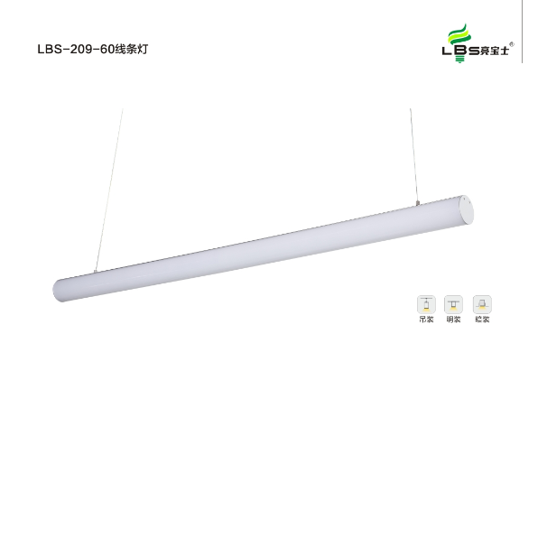LBS-209-60线条灯