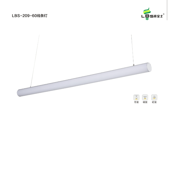 LBS-209-60线条灯