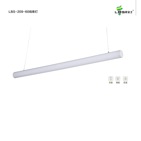 办公室LED铝材线条灯