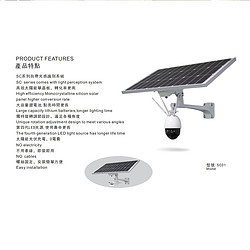 高效SC01系列太阳能路灯
