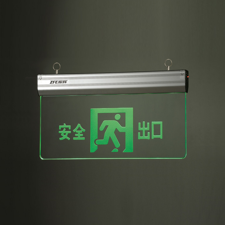 LED应急疏散指示标志灯具安全出口