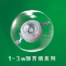 仿流明