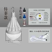 仿菲款