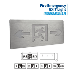 冠安消防应急标志灯具