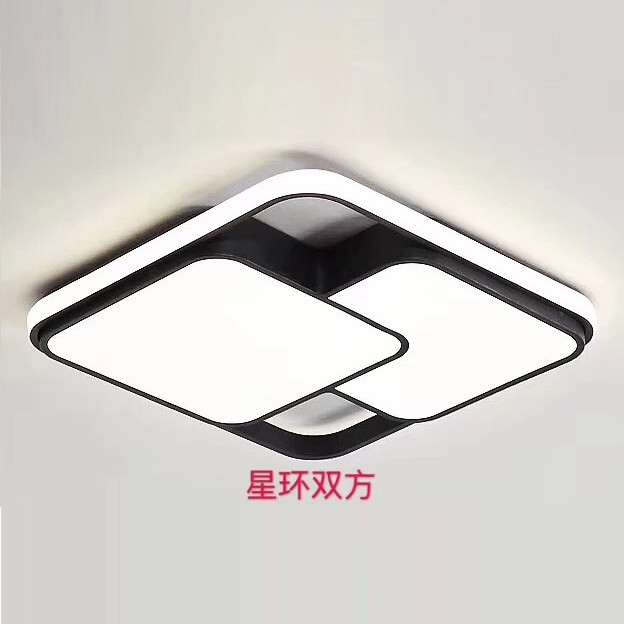 海一星环双方系列吸顶灯