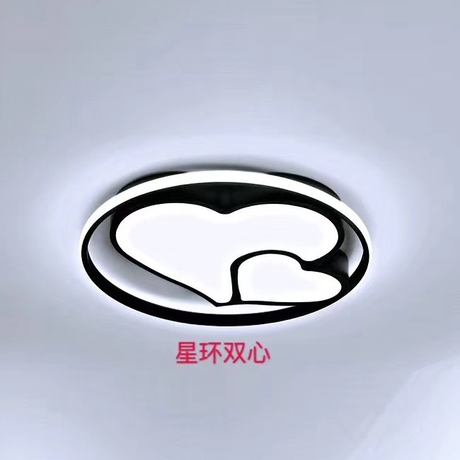 海一星环双心系列吸顶灯