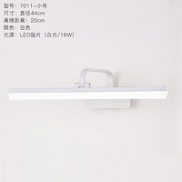 LED贴片7011-小