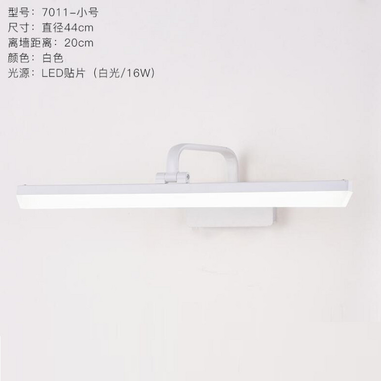 LED贴片7011-小