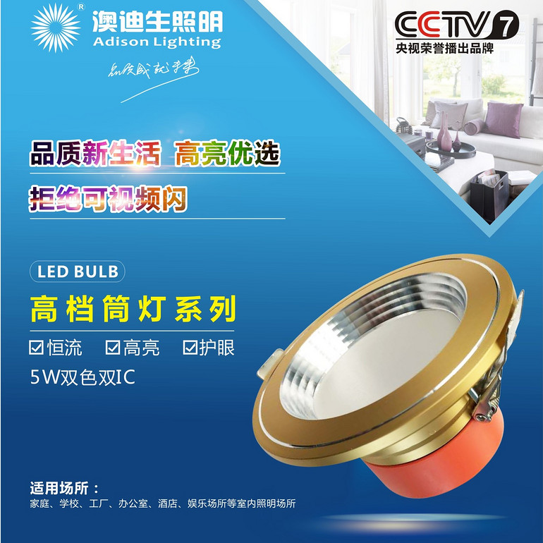 LED灯泡3