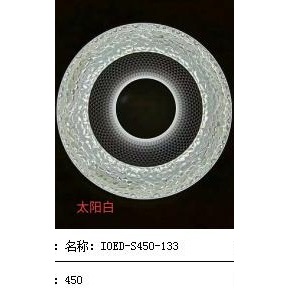 吸顶灯4