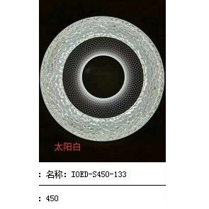 吸顶灯4
