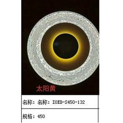 吸顶灯3
