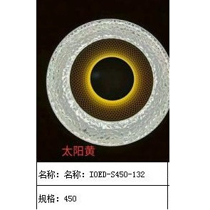 吸顶灯3