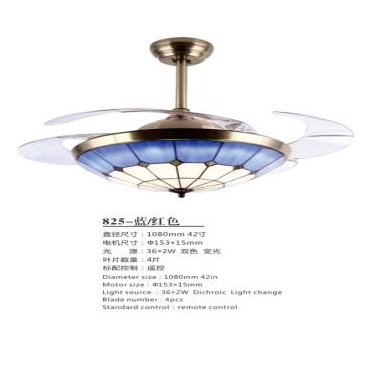 鸿航825蓝红色风扇灯