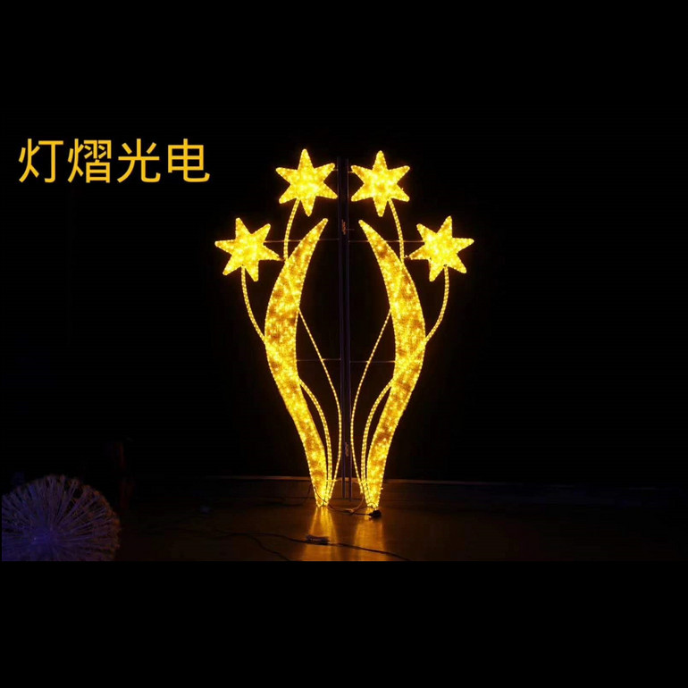 灯熠简约黄色星星灯