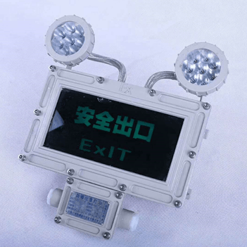 祥久防爆应急灯