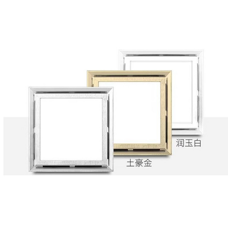 室内厨房集成吊顶高亮静音LED厨卫灯