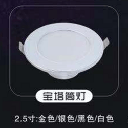 明普宝塔筒灯