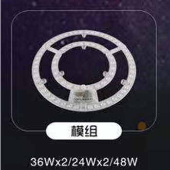 明普led模组