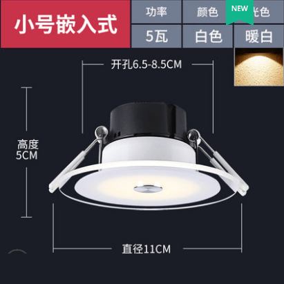 新品超柔光筒灯