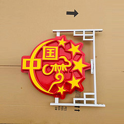 中国五角星街道广场景观路灯