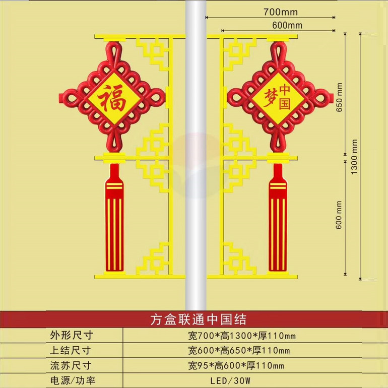 方盒复古式联通中国结景观灯路灯